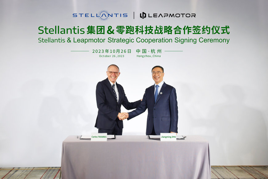 Stellantis diventa azionista strategico di Leapmotor e rafforza il business dei veicoli elettrici di Leapmotor a livello mondiale